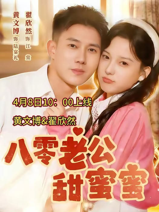 无名