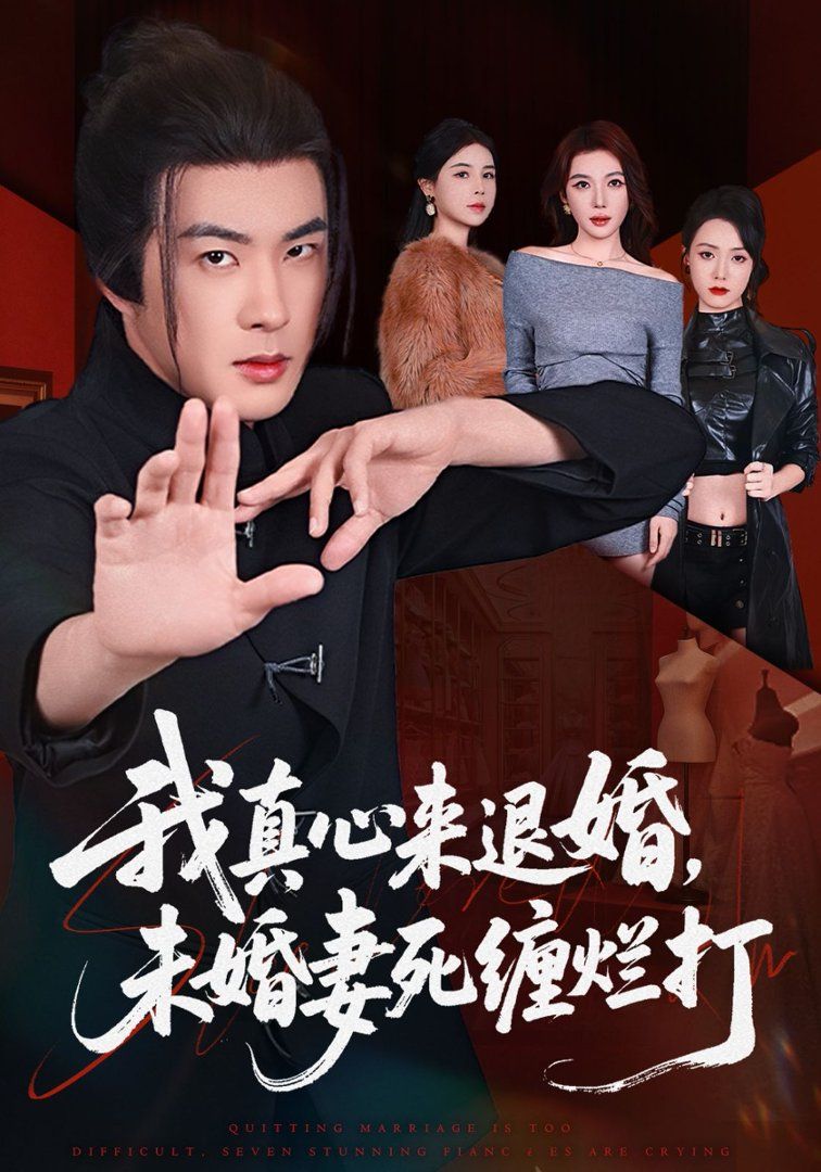 风味人间·烟火记