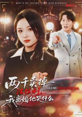 隐入尘烟