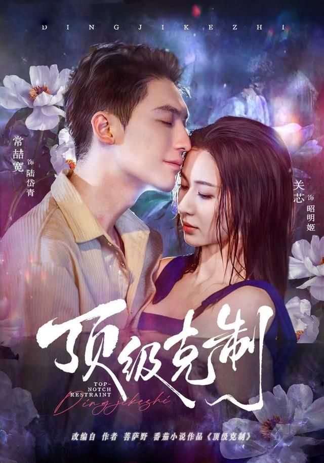 烈火英雄