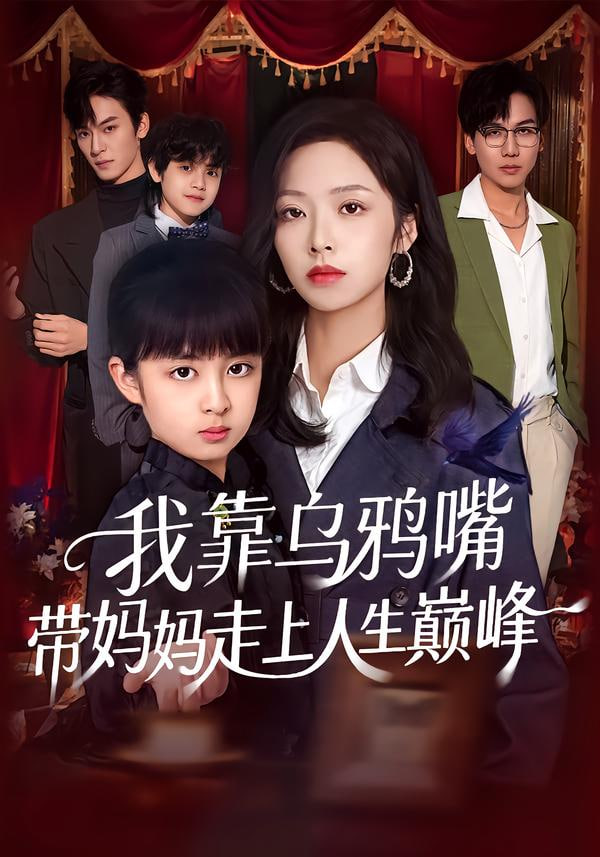 战狼2