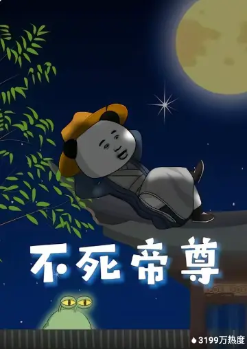 消失的灯塔