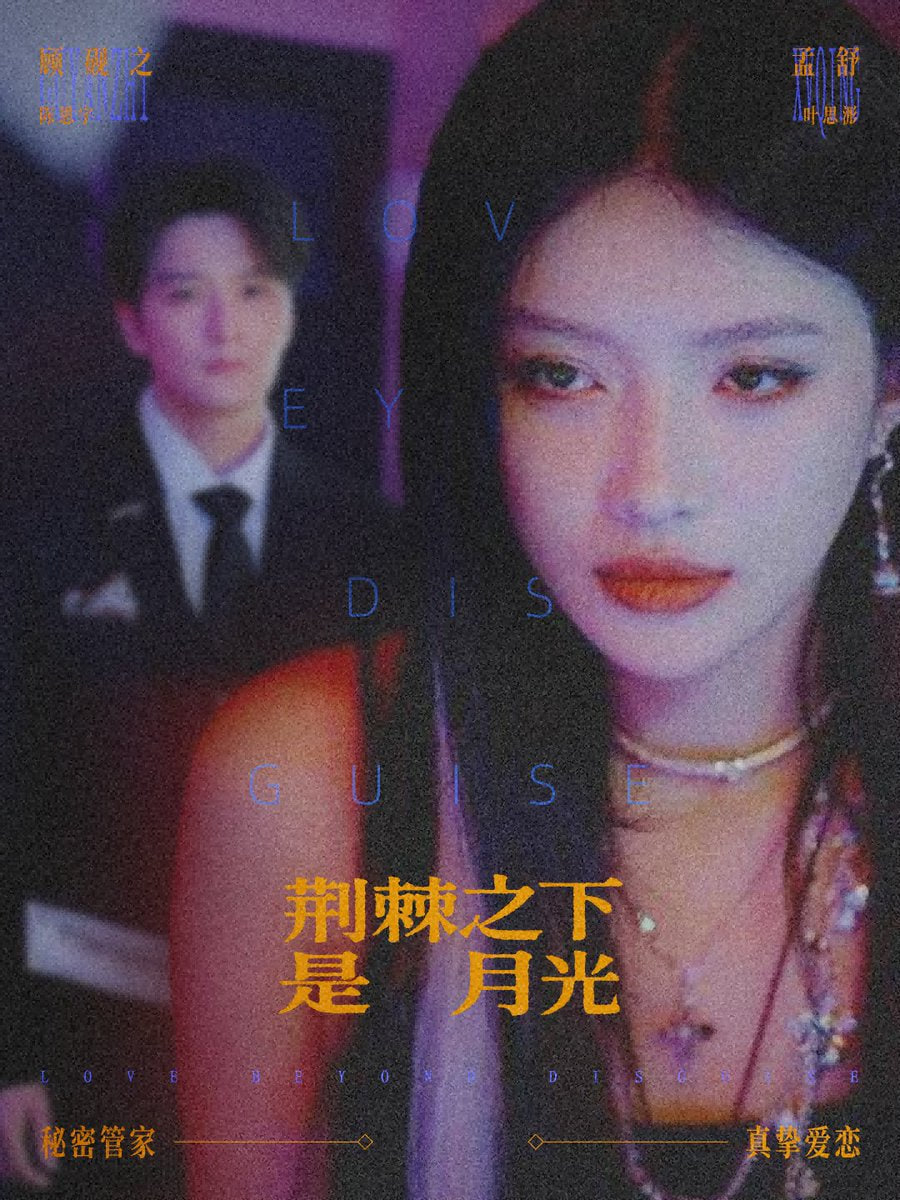 大博弈
