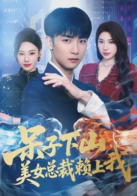 哪吒3：混沌之战