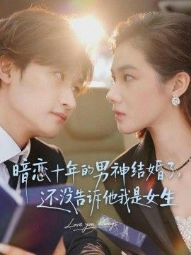 大江大河之岁月如歌