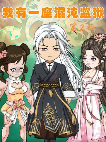 前途无量