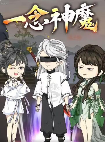 心迷宫