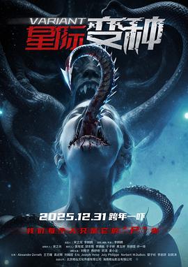 流浪地球2