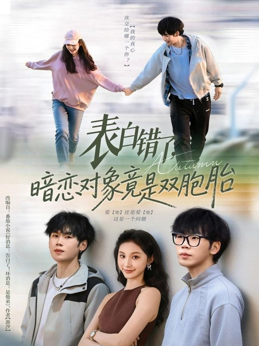 鬼灭之刃·无限城篇
