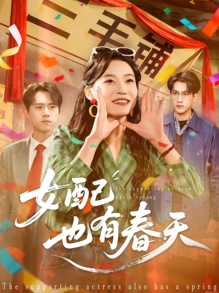 情书