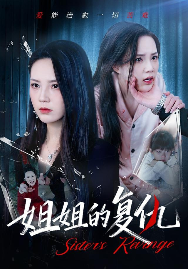 歌手·烽火季
